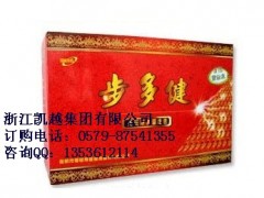 步多健超能走毯 步多健超能走毯厂家 步多健超能走毯官网