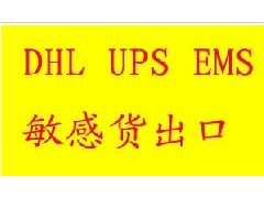 提供服务EMS可接所有仿牌货 液体 粉末 茶叶 香水 提供服务EMS可接所有仿牌货 液体 粉末 茶叶 香水