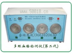 以旧换新血栓检测仪/加强版血栓检测仪--绿康促销