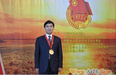 荣格总经理孙会喜等人荣获首届“深圳十佳河南青年企业家”称号