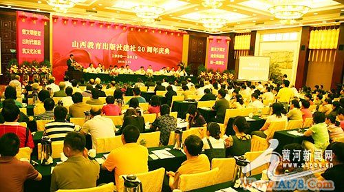 山西教育出版社建社20周年跻身具竞争实力之列