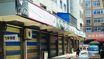 多个地区因高考临近关闭网吧 官员称合情不合法(图)