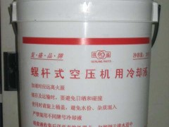 供应批发零售复盛FS空压机原装配件耗材及专用冷却剂