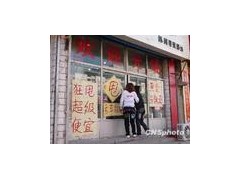 杭州下城区搬家公司86463641下城区搬家 杭州下城区搬家公司86463641下城区搬家