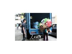 杭州西湖区搬家公司/西湖区搬家服务好86463641 杭州西湖区搬家公司/西湖区搬家服务好86463641