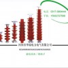 10KV复合绝缘子出口手机：15030777000