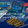 MFIII羊胎素软胶囊2009新配方隆重上市