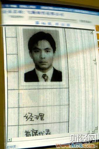 老板覃辉称已卖掉天上人间 1月内解决遗留问题