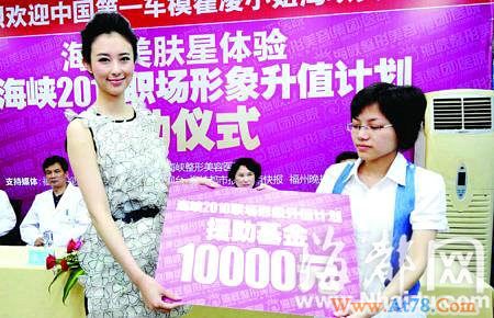 兽兽福州出没与整形首次亲密接触