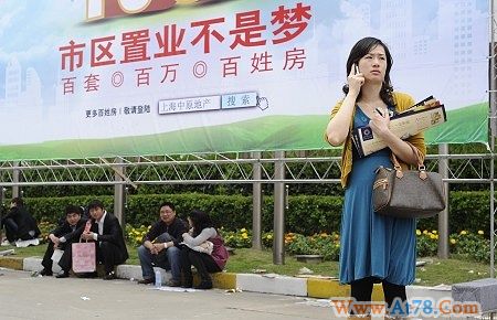 新华社称房产税出台为期不远调楼市需组合拳