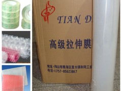 拉伸缠绕膜LLDPE缠绕膜拉伸膜 拉伸缠绕膜LLDPE缠绕膜拉伸膜