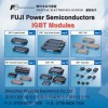 富士IGBT模块代理 FUJI IGBT 富士电机IPM 