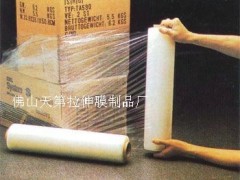 缠绕膜,弹性膜,自粘膜,拉伸膜,打包膜 缠绕膜,弹性膜,自粘膜,拉伸膜,打包膜