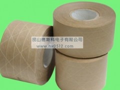 湿水牛皮纸胶带 湿水牛皮纸胶带