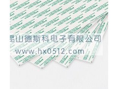 SONY G9000双面胶 SONY G9000双面胶