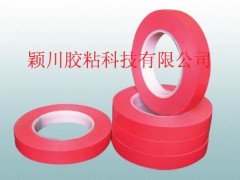 供应美纹纸胶带