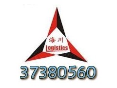 广州机械设备托运公司020-37380560 广州机械设备托运公司020-37380560