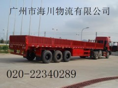 提供服务广州至咸阳物流公司/运输专线020-22340289 提供服务广州至咸阳物流公司/运输专线020-22340289