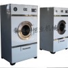 宾馆洗涤设备，洗衣房设备