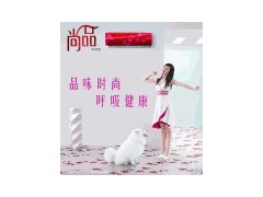 苏州格兰仕空调维修╝㊣版╚苏州空调售后服务 苏州格兰仕空调维修╝㊣版╚苏州空调售后服务