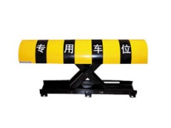 智能遥控车位锁