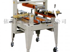 依利达TW-05S侧面封箱机|侧边封箱机|自动封箱机 依利达TW-05S侧面封箱机|侧边封箱机|自动封箱机