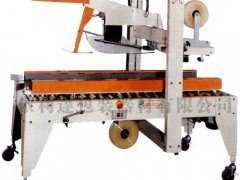 自动折盖封箱机/纸箱封箱机/胶带封箱机/自动封箱机 自动折盖封箱机/纸箱封箱机/胶带封箱机/自动封箱机