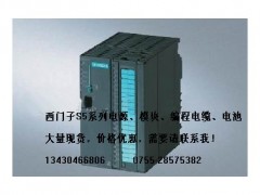 深圳-蔡兴大厦-模块6ES5 095-8MA03何春凤