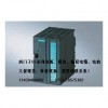 深圳-蔡兴大厦-模块6ES5 095-8MA03何春凤