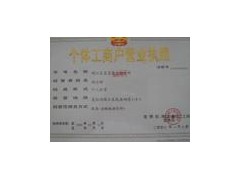 美非沙胺 美非沙胺