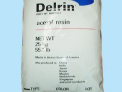 POM塑胶原料100ST