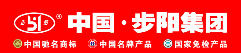 北京步阳防盗门锁维修服务