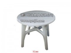 供应塑料桌模具，休闲桌模具，学生桌模具，写字桌模具