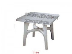 供应装饰桌模具，儿童桌模具，电脑桌模具，桌子模具