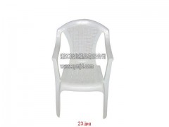 供应椅子模具，休闲椅模具，靠背椅模具，办公椅模具