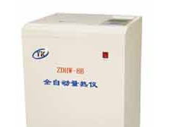 煤炭检测设备 煤炭分析仪 煤炭检测设备 煤炭分析仪