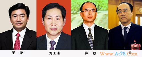 深圳换届年人事调整告一段落 新4套班子确定