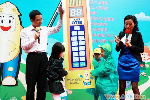 杭州电梯安全公益教育进入白金海岸社区