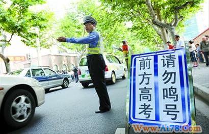 上海6.6万名考生今日高考部分路段早高峰提前