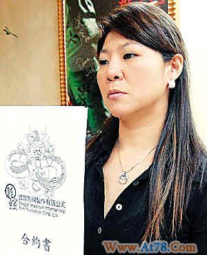 官司未完　新公司告徐怀钰索赔近300万(图)