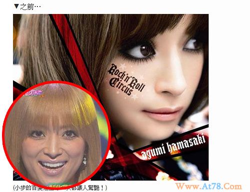 清纯女星不禁岁月摧残皱纹大粗腿全上身(图)