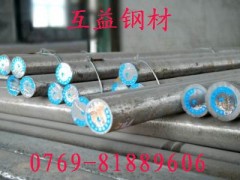 模具钢材  S790奥地利粉末高速钢 模具钢材  S790奥地利粉末高速钢