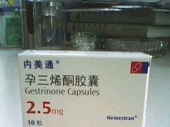 供应英国进口 内美通(孕三烯酮胶囊) 供应英国进口 内美通(孕三烯酮胶囊)