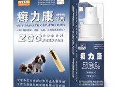 畜用品皮肤癣宠物用品→宠物癣力康←诚招地区代理