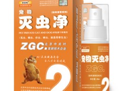 『宠物灭虫净』畜用药除虫面向全国诚招独家代理商宠物狗用品