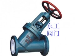 东工阀门 截止阀 东工阀门 截止阀