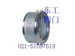 东工阀门 止回阀 东工阀门 止回阀