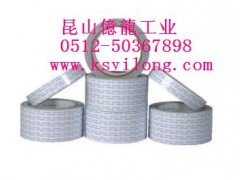 无纺布双面胶带