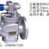 减压阀☆进口减压阀-上海驰耐普减压阀