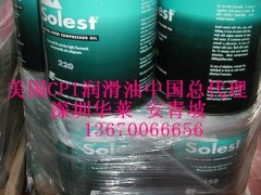 大量供应美国CPI工业合成润滑油,冷冻油 大量供应美国CPI工业合成润滑油,冷冻油